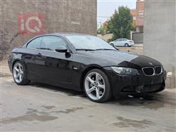 بی ئێم دەبڵیو سیریەس 3